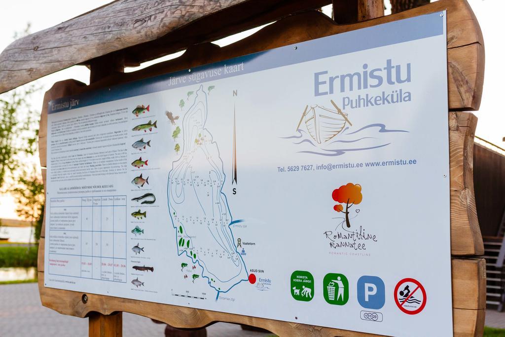 ホテル Ermistu Puhkekuela エクステリア 写真